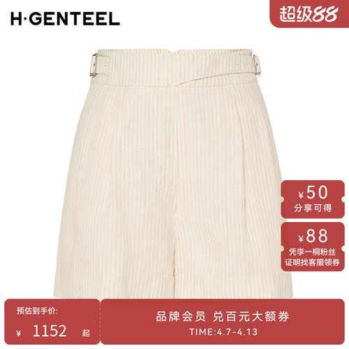 阔腿显瘦 高腰直筒 简约大气