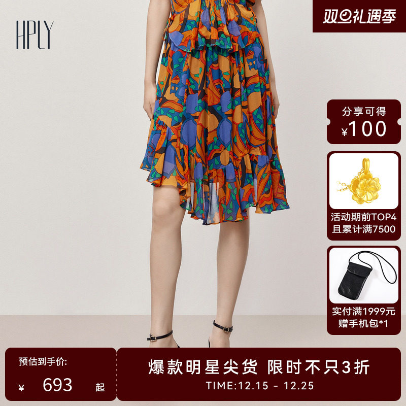 舒适弹力裙腰 花朵元素 不规则裙摆