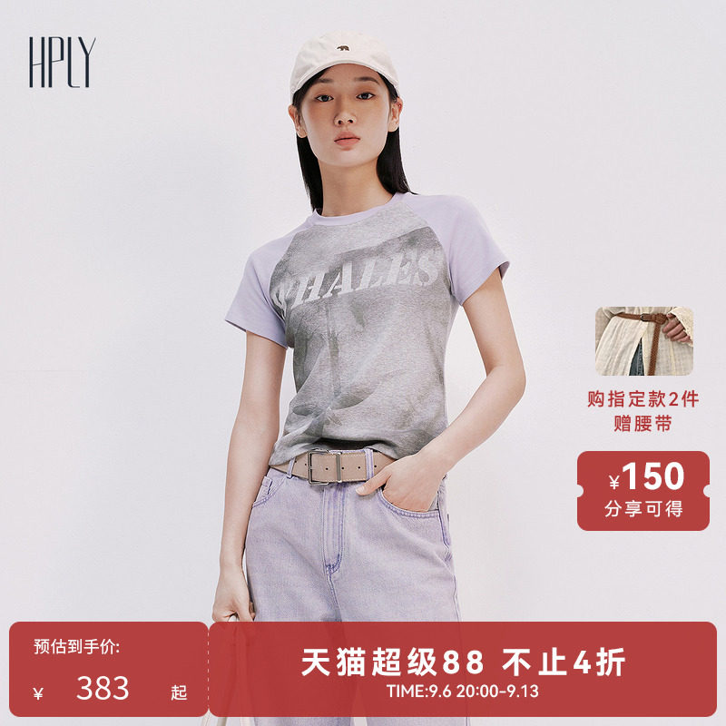 【博主同款】HPLY荷比俪夏新款女插肩短袖辣妹拼接印花T恤图片