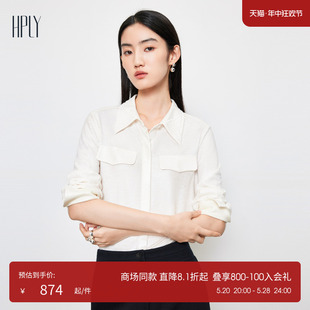 新款 商场同款 HPLY荷比俪2024春季 女针织哑光珠光感气质衬衫