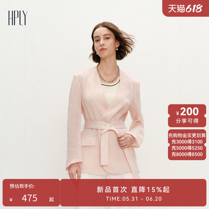 【商场同款】HPLY荷比俪夏季新款女提花宽松直筒廓形西装外套