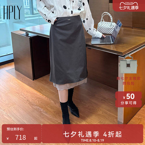 利落藏肉 通勤日常 松弛雅致