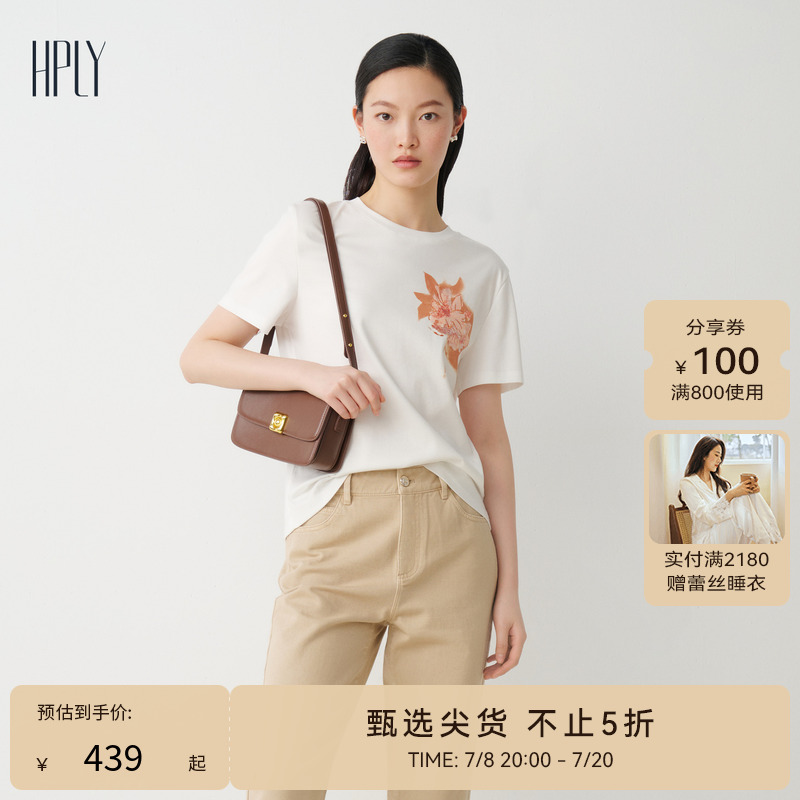 亮片工艺 体感柔软 舒适透气