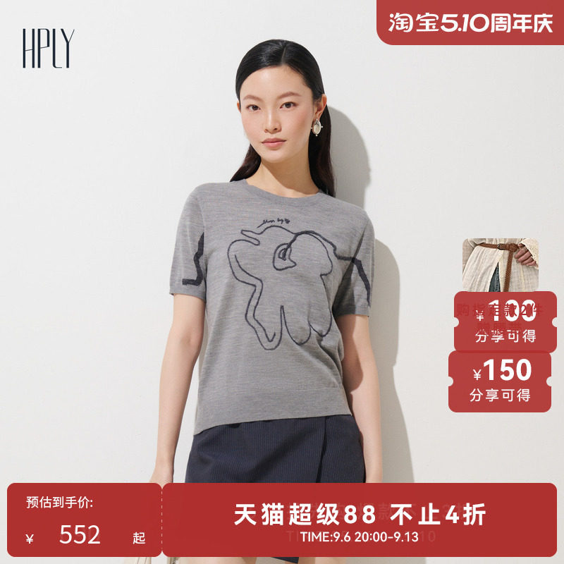 【商场同款】HPLY荷比俪秋季新款女立体花朵图案短袖针织衫图片