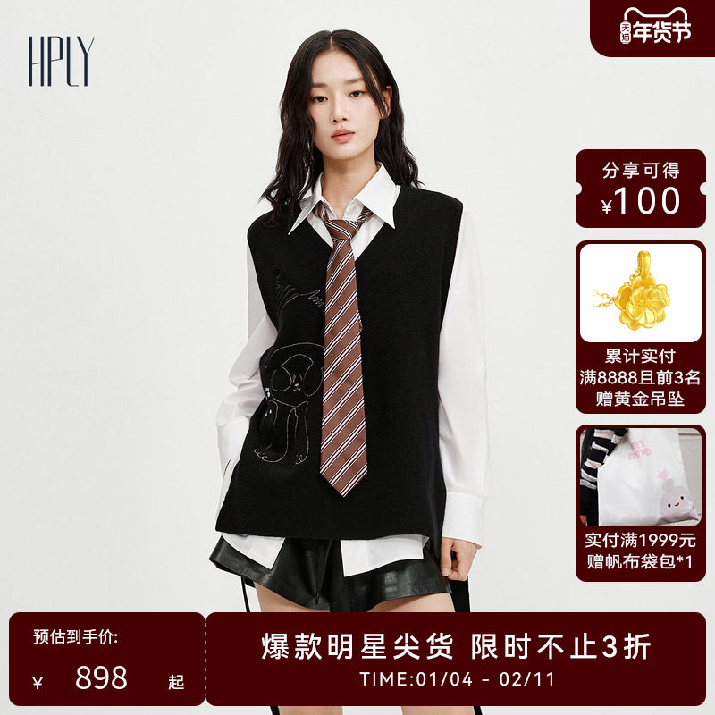 【商场同款】HPLY荷比俪2025冬新款100绵羊毛V领无袖毛针织马甲,女装/女士精品,毛针织衫,淘宝优惠券,粉丝福利购,淘宝优惠卷