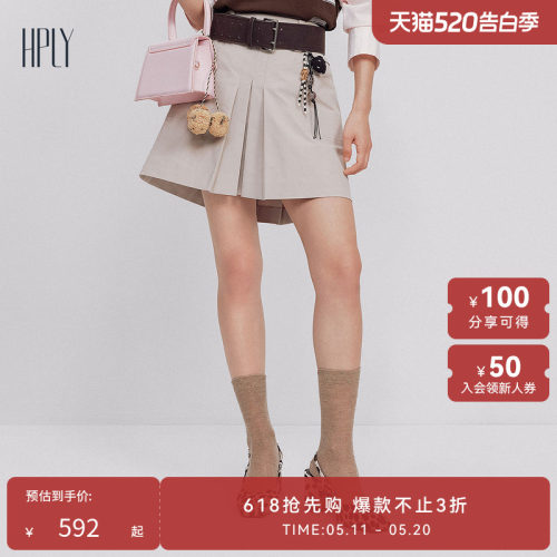 A字版型 灵动百褶 萌趣挂饰