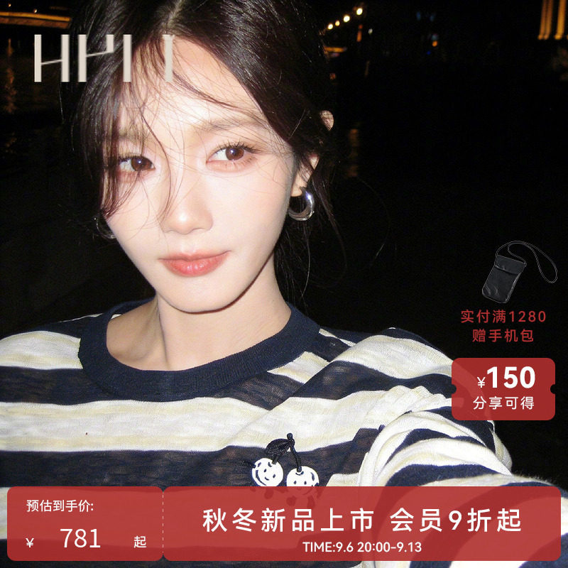 【李一桐同款】HPLY荷比俪2毛针织衫
