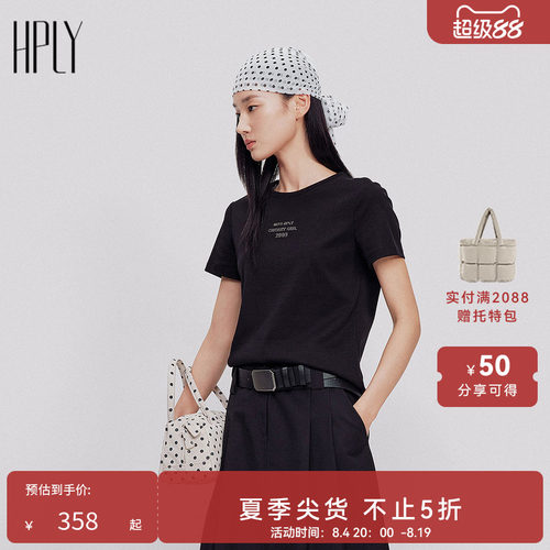 简约版型 字母烫钻 经典圆领