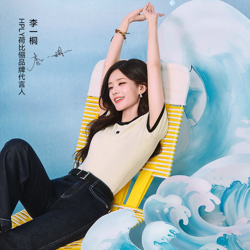 荷比俪夏新修身微喇阔腿女牛仔裤