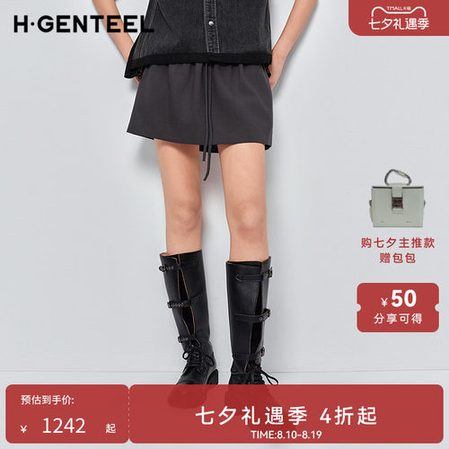 抽绳松紧 拼接腰头 A字短款