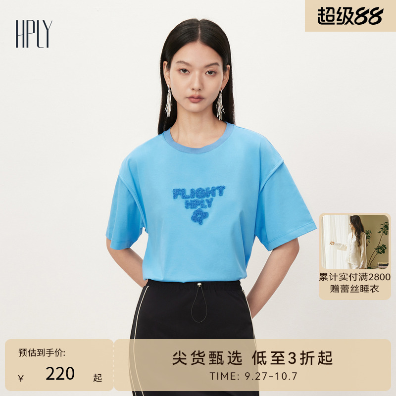 商场同款多巴胺宽松T恤HPLY