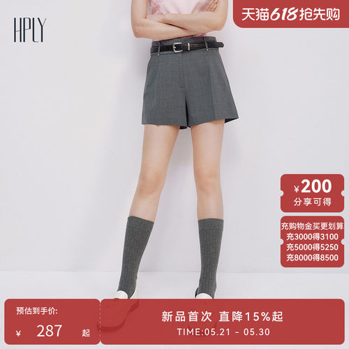 时髦通勤、舒适好穿、轻松休闲