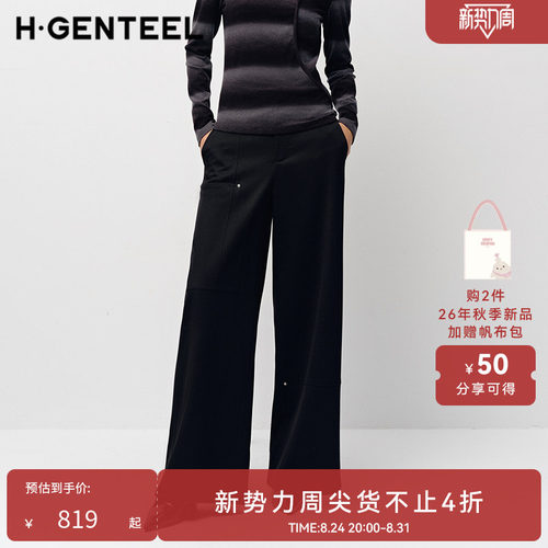 宽松显瘦 分割设计 直筒长裤