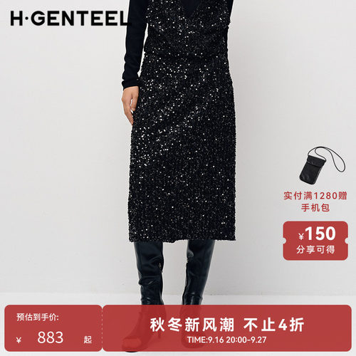 线条笔直 简洁时髦 亮片点缀