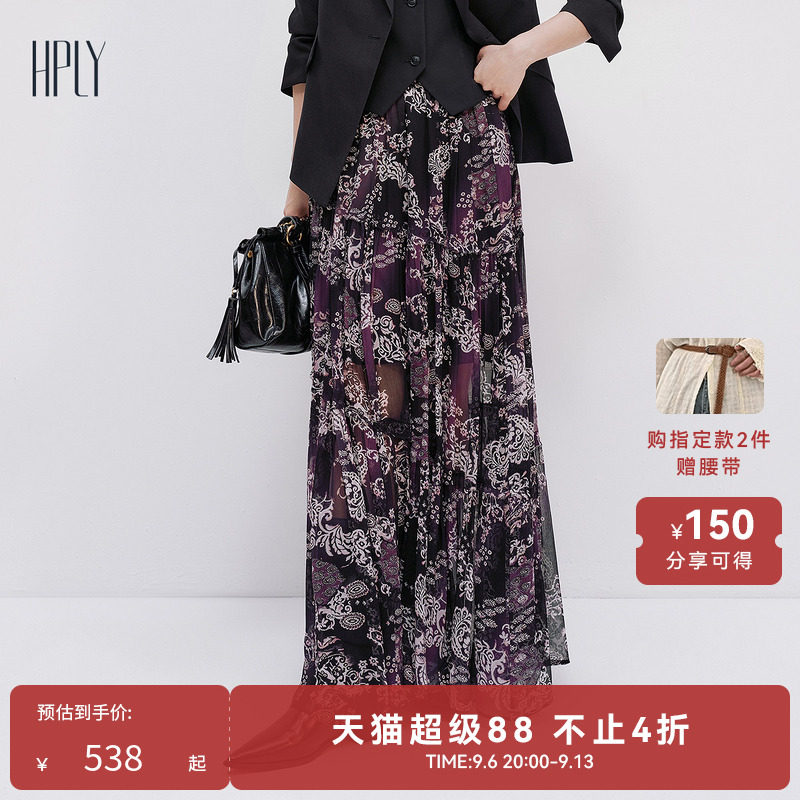 HPLY/荷比俪商场同款夏季新款女优雅印花度假长款半身裙图片