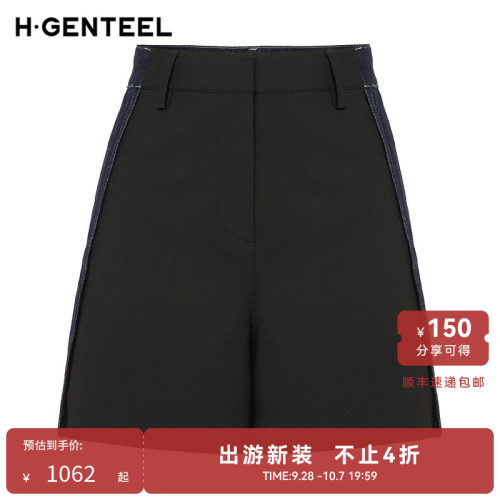牛仔拼接 直筒阔腿 立体剪裁