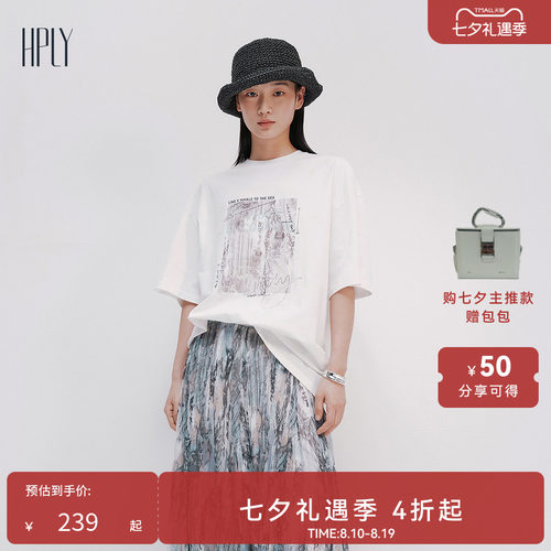 休闲大方 雅致浪漫 慵懒松弛