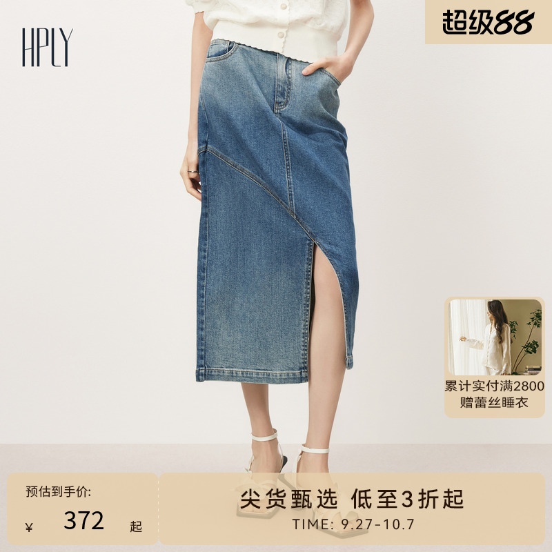 商场同款牛仔裙HPLY复古