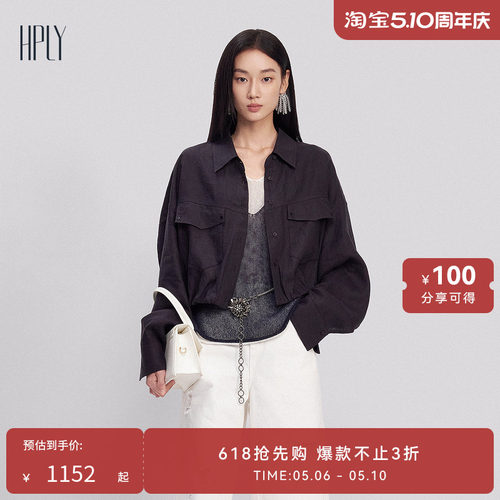 落肩潮酷 短款剪裁 随性藏肉