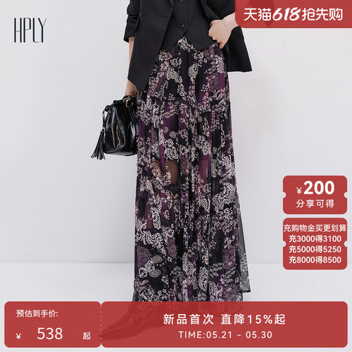 印花风格 浪漫半裙 度假风格
