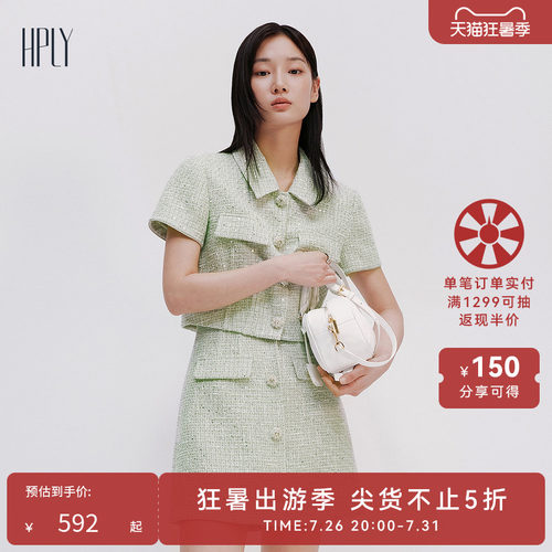 【商场同款】HPLY荷比俪夏新款女短款复古通勤时尚气质外套