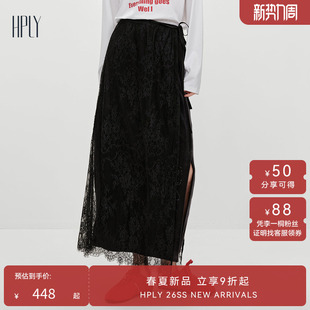 HPLY荷比俪2026春新款 蕾丝 开叉不规则剪裁透视蕾丝半裙 多元