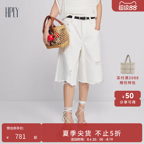 高腰版型 慵懒酷感 破洞抓纹