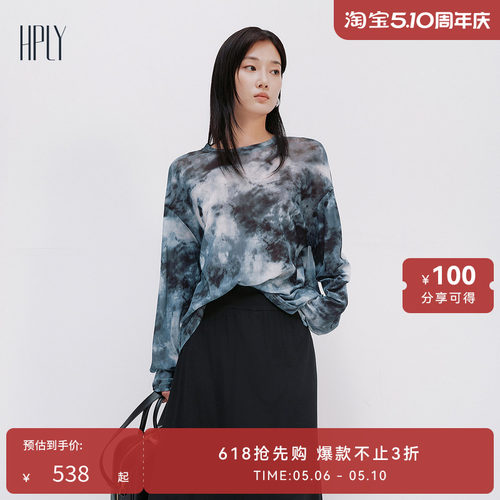休闲舒适  清爽淡雅 时尚通勤