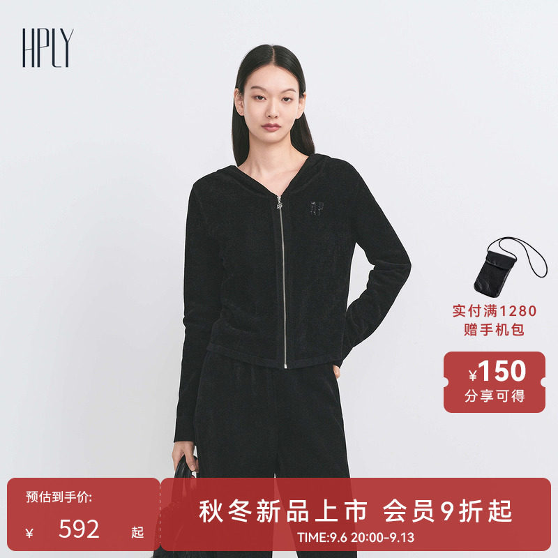 【商场同款】HPLY荷比俪冬季新款女珠片绣LOGO拉链连帽针织衫