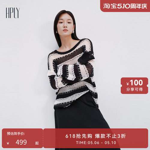 休闲通勤 个性时尚 条纹设计