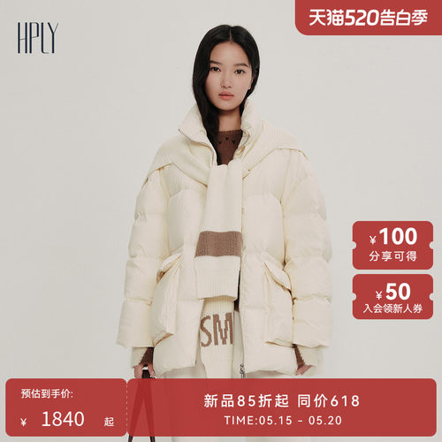 立领披肩 轻羽鹅绒  智隐抽绳