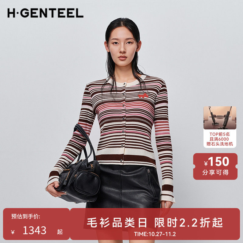 H&middot;GENTEEL荷高春新款抽象小马亮片贴布刺绣喇叭袖口毛针织衫