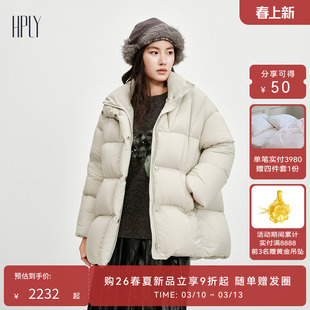 【商场同款】HPLY荷比俪2025冬新款中长款可拆卸围巾鹅绒羽绒服