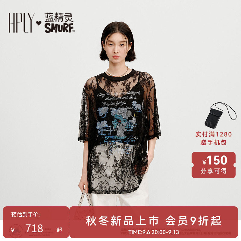 【蓝精灵系列】HPLY荷比俪2026夏新款圆领短袖印花宽松蕾丝衫上衣图片