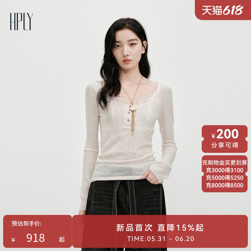 【多元蕾丝】HPLY荷比俪2026春新款绵羊毛蕾丝吊带两件套羊毛衫