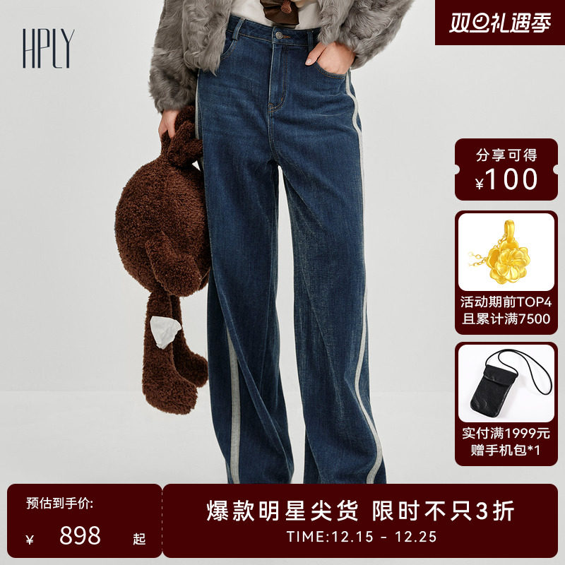 休闲阔腿 水洗牛仔 高腰剪裁