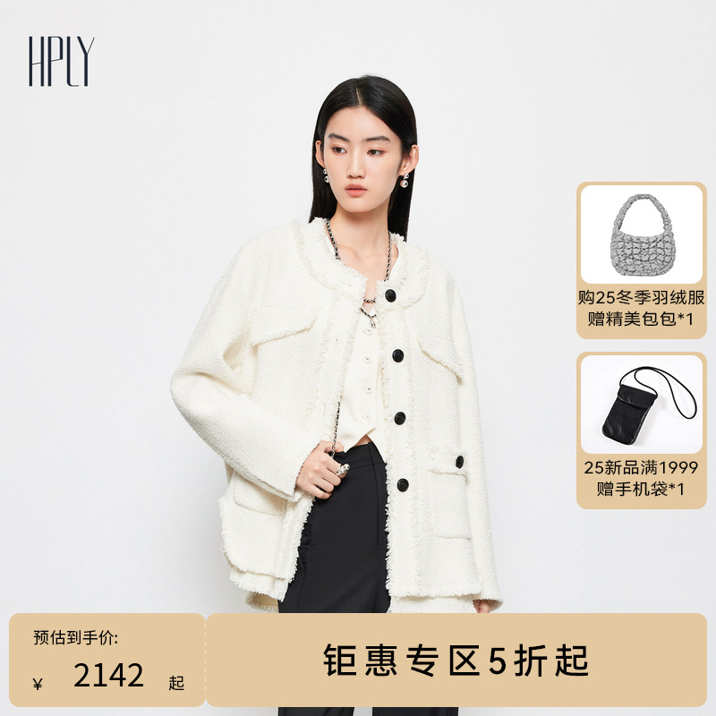 商场同款春季外套HPLY小香风
