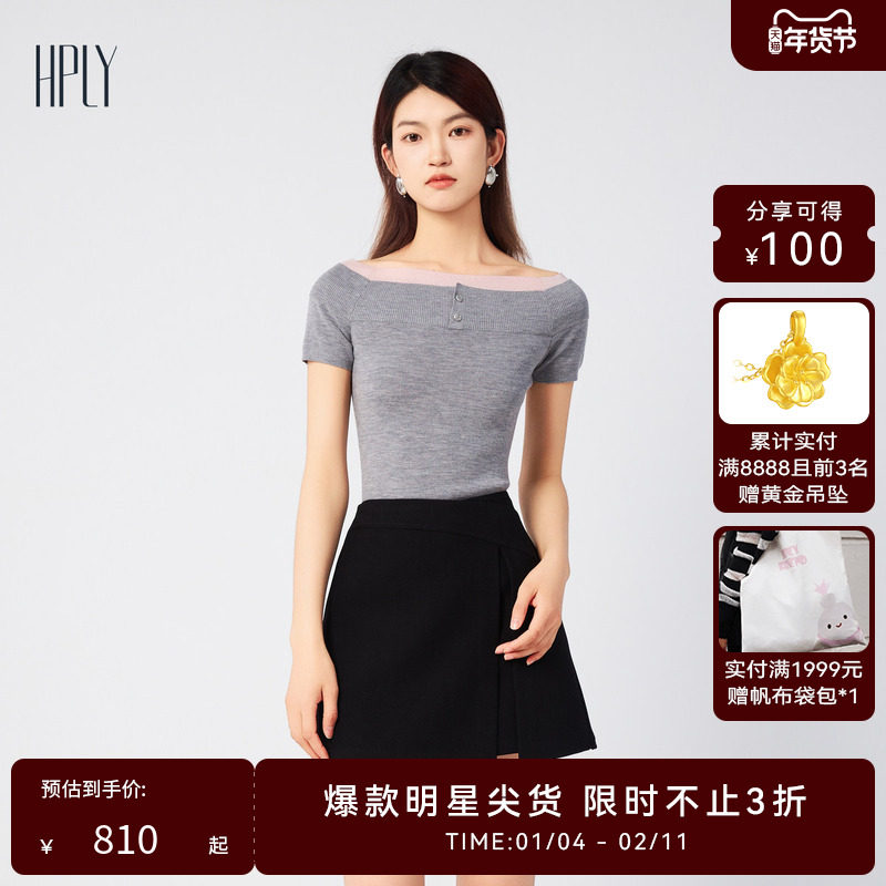 【商场同款】HPLY荷比俪秋季新款女一字肩两穿短袖修身毛衫,女装/女士精品,毛针织衫,淘宝优惠券,粉丝福利购,淘宝优惠卷