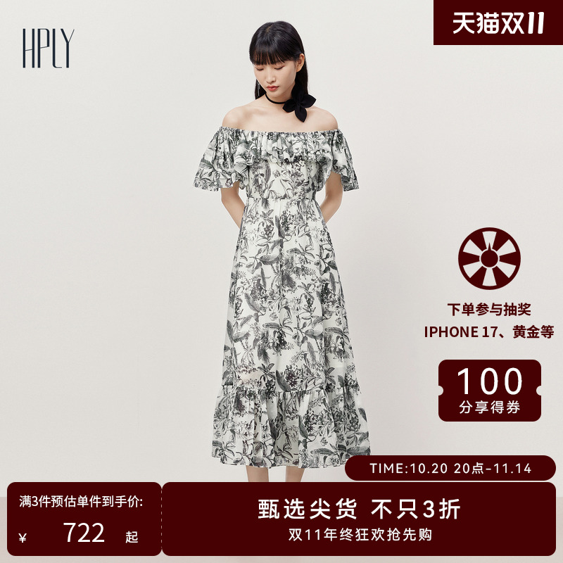 商场同款印花HPLY/荷比俪