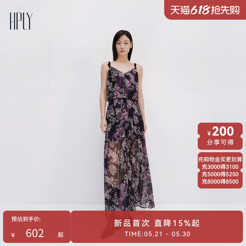 吊带设计 显瘦修身 印花设计