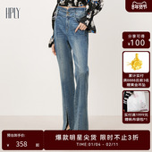 HYD31420358 开衩牛仔裤 商场同款 HPLY荷比俪新女喇叭裤