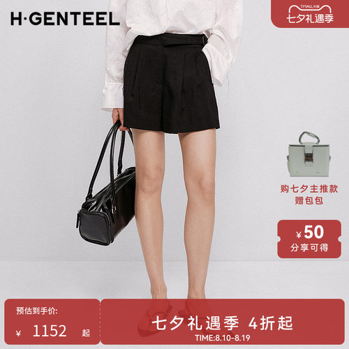 高腰显瘦 直筒阔腿 时尚利落