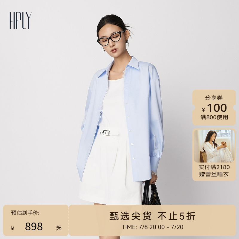 蕾丝拼接 宽松版型 日常通勤
