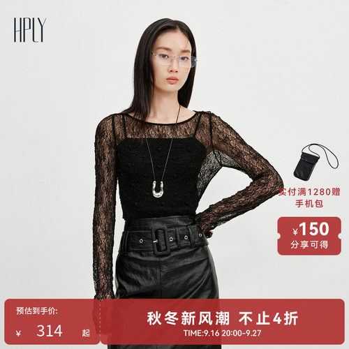 简约大方 时尚通勤 透明蕾丝