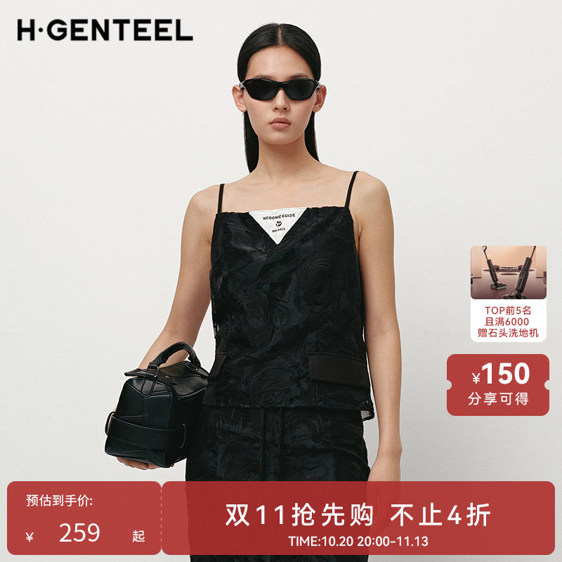 H&middot;GENTEEL荷高新款夏装女可调节肩带绣花气质吊带显瘦个性吊背
