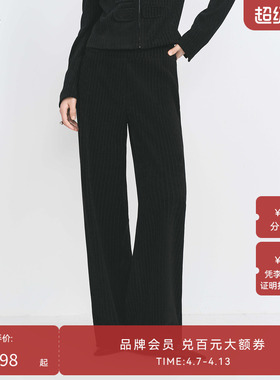 【于明加同款】HPLY荷比俪冬季新款女简约宽松显瘦竖纹直筒裤