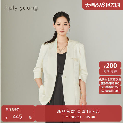 荷比短外套HPLY/荷比俪