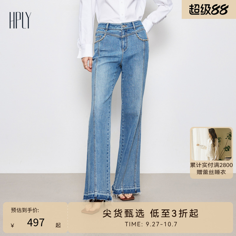 时尚高腰 微喇叭裤 多裁片拼接