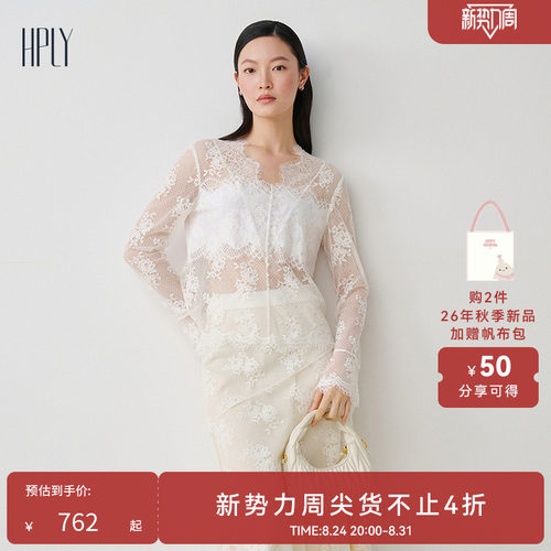 微透设计 优雅蕾丝 柔软舒适
