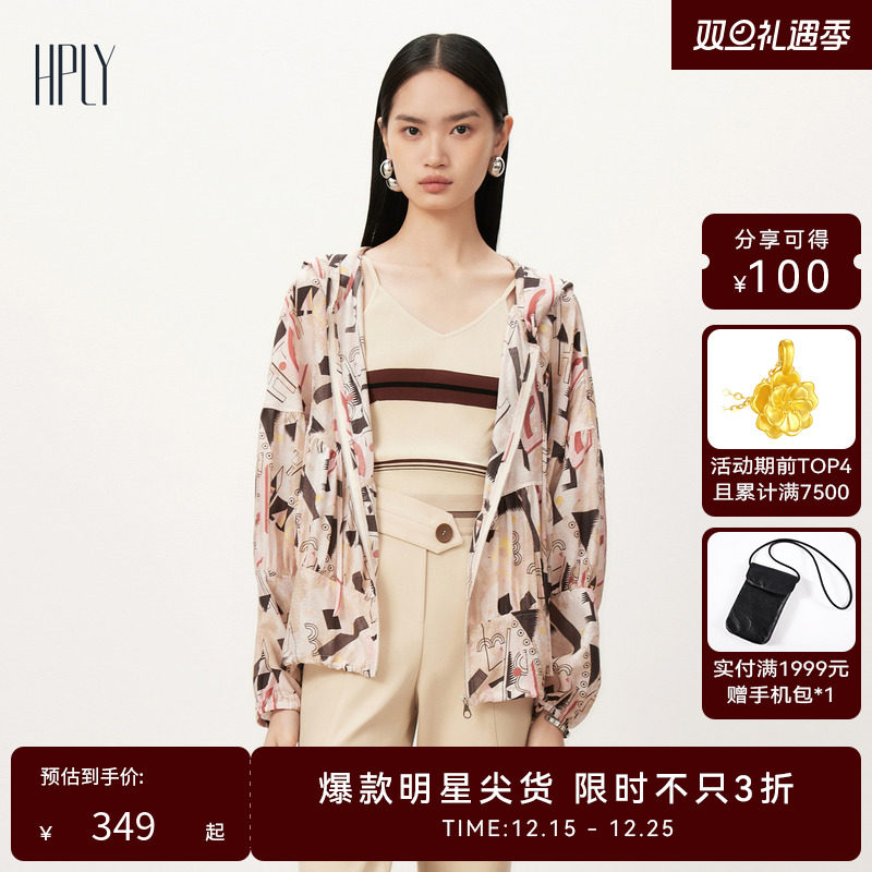 商场同款短款外套HPLY/荷比俪